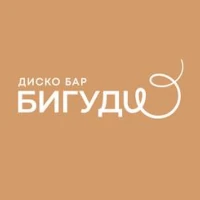 Бигуди