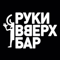 Руки Вверх Таганка